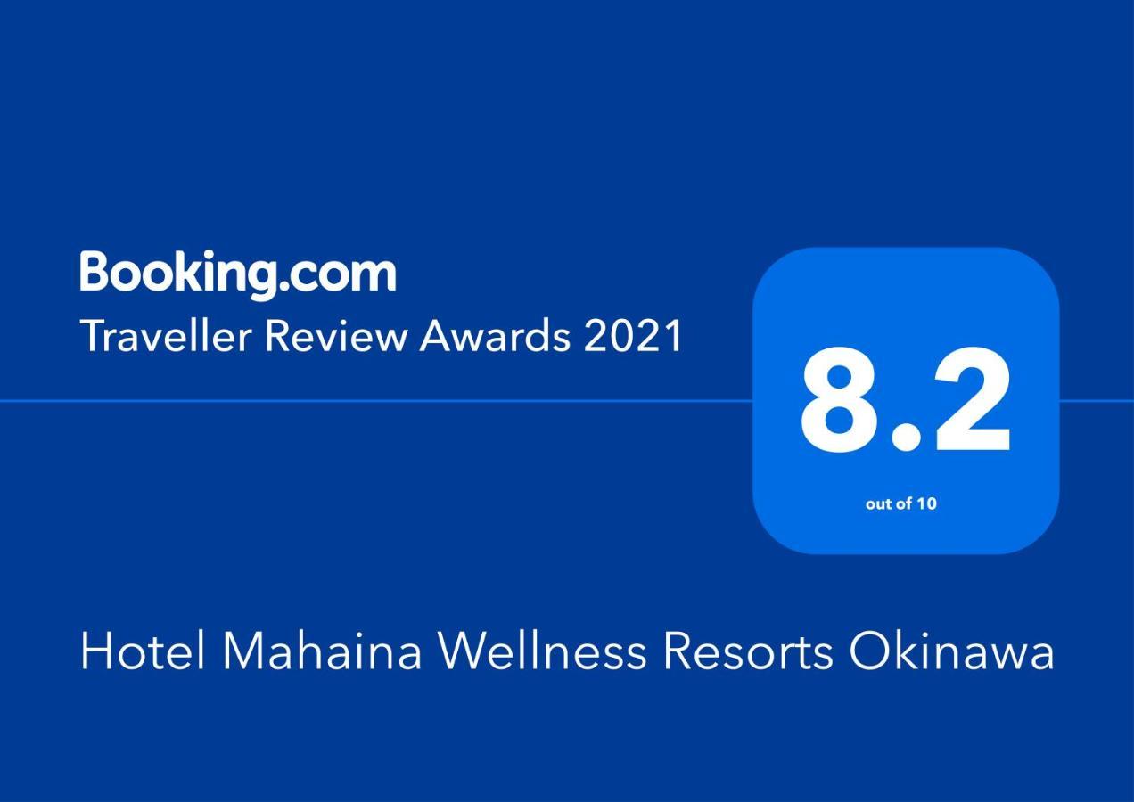 Hotel Mahaina Wellness Resorts Okinawa Exteriör bild
